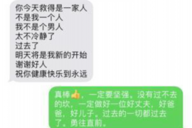 隆德要债公司